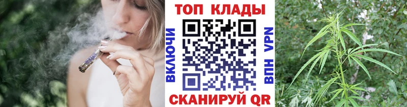Наркошоп купить ГАШИШ  Каннабис  КОКАИН  Амфетамин  МЕФ  Аткарск