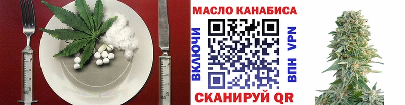 Canna-Cookies конопля  Купить где  Аткарск 
