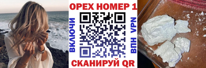 Купить  Аткарск  Кокаин 98% 