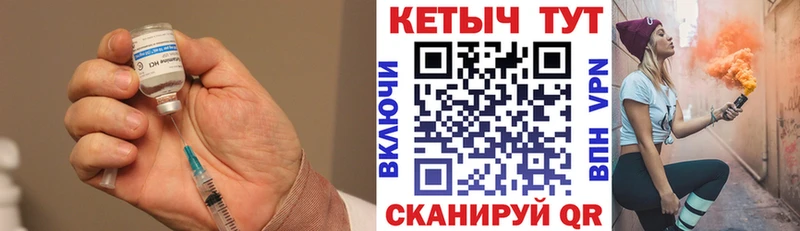 Купить  Аткарск  КЕТАМИН VHQ 
