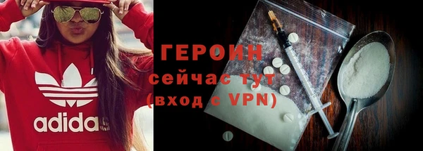 mdpv Балабаново