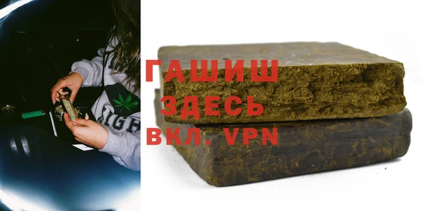 прущий лед Белокуриха
