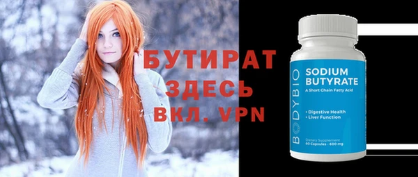 индика Балахна