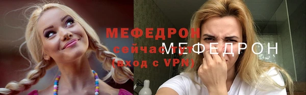 винт Беломорск