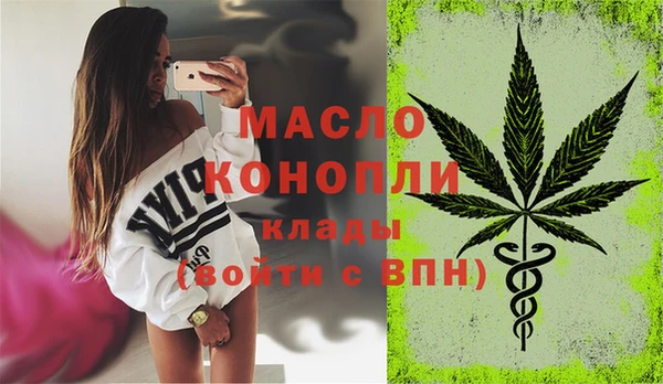 mdpv Балабаново