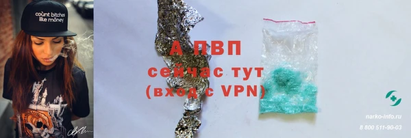 мефедрон мука Семилуки