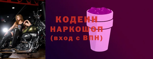 круглые Семёнов