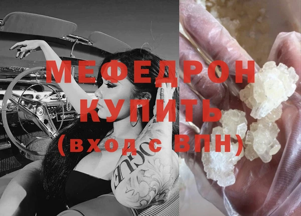 прущий лед Белоозёрский