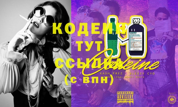 дурь Баксан