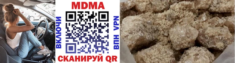 MDMA VHQ Купить Аткарск
